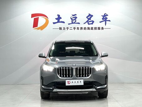 2023 BMW X1 Long 20Li sDrive III (U11/U12), серый, 3022000 рублей, вид 3