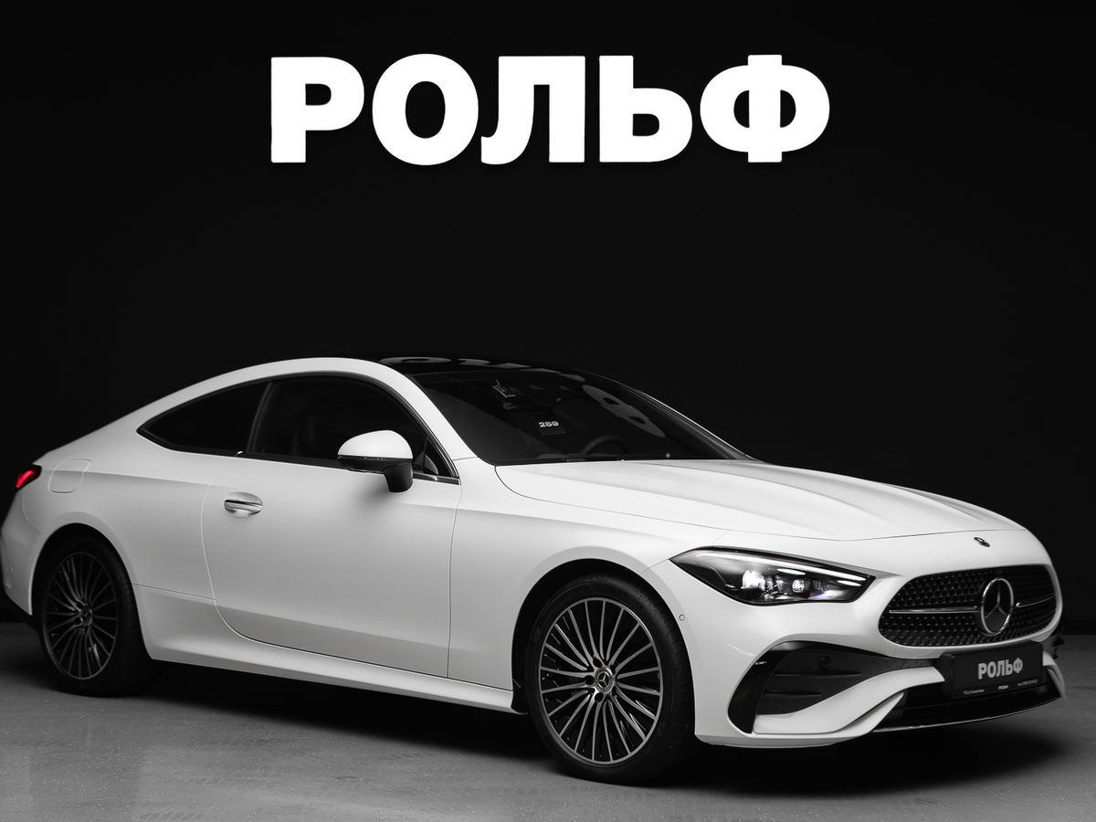 Открыть фотографии: Mercedes-Benz CLE
