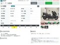 2022 Suzuki Burgman (SkyWave) 400, чёрный - вид 7
