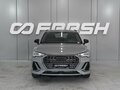 2026 Audi Q3 35 TFSI II (F3), серый, 4199000 рублей - вид 2