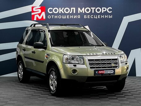 Land Rover Freelander II