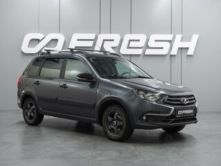 2021 Lada (ВАЗ) Granta Cross I Рестайлинг, серый, 724000 рублей, вид 1