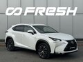 2015 Lexus NX 200 I, белый
