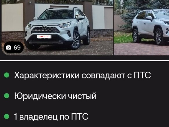 2022 Toyota RAV4 V (XA50), белый, 3880000 рублей - вид 36