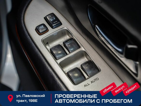 2004 Toyota Harrier II (XU30), белый, 1249000 рублей - вид 12