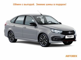 2026 Lada (ВАЗ) Granta Sport I Рестайлинг, серебристый, 1581000 рублей, вид 1