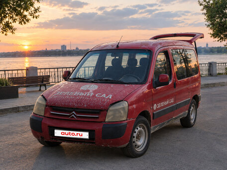 2007 Citroen Berlingo I Рестайлинг, красный, 210000 рублей, вид 1