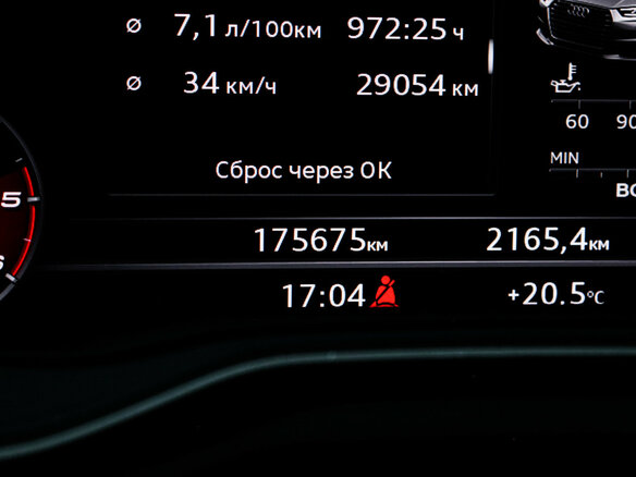 2017 Audi A4 V (B9), белый - вид 10