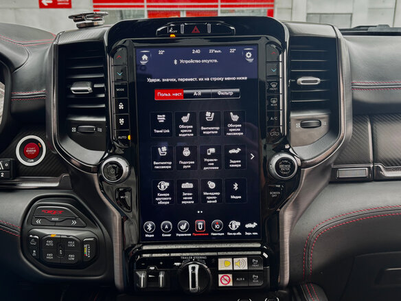 2021 Ram 1500 Crew Cab TRX V, чёрный - вид 35