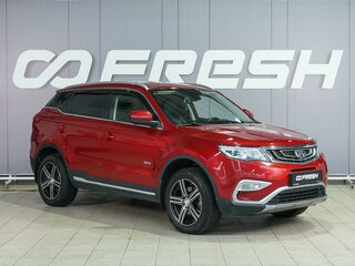 2019 Geely Atlas I, красный, 1499000 рублей, вид 1