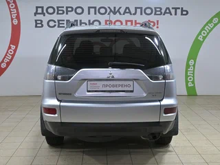2011 Mitsubishi Outlander II Рестайлинг, серебристый, 1015000 рублей, вид 5