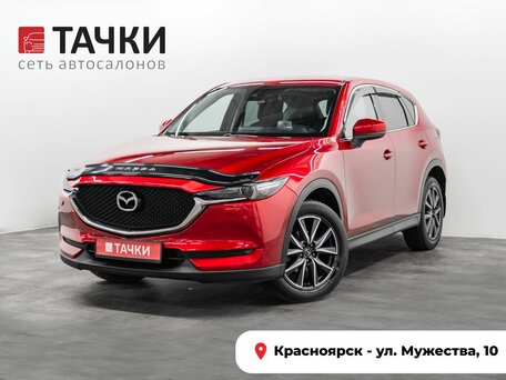 Mazda CX-5 II