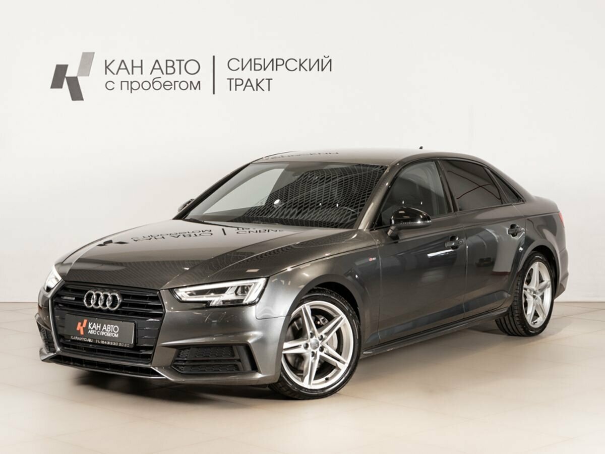 Открыть фотографии: Audi A4 V (B9)