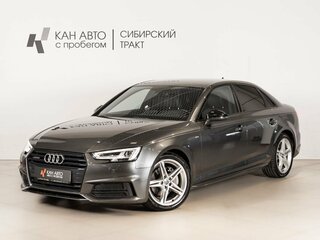 2017 Audi A4 V (B9), серый, 2100400 рублей, вид 1