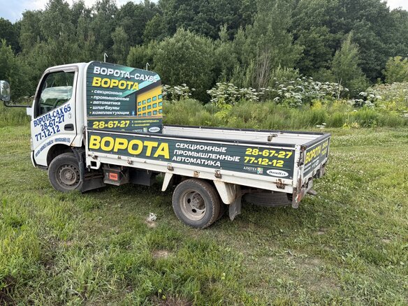 2002 Toyota Dyna, белый, 900000 рублей - вид 7