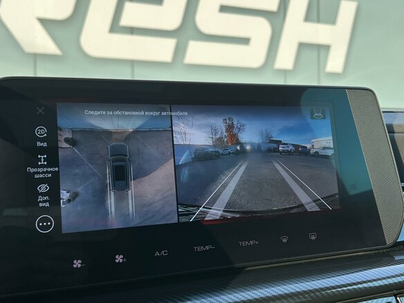 2024 Haval H3 I, серый, 2390000 рублей - вид 21