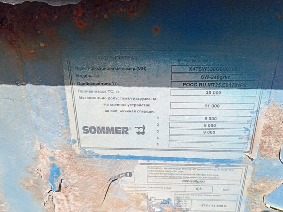 2008 Meusburger Полуприцеп-контейнеровоз, синий, 600000 рублей - вид 15