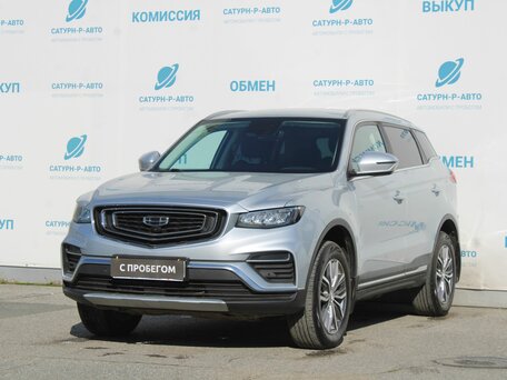 Geely Atlas Pro