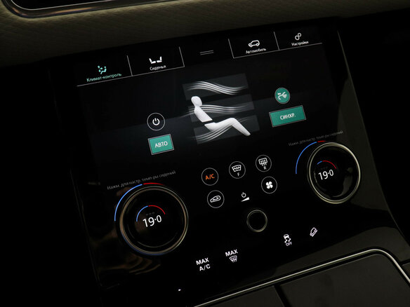 2020 Land Rover Range Rover Velar I, белый - вид 14