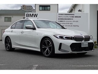 2023 BMW 3 серии 318i VII (G2x) Рестайлинг, серый, 2699069 рублей, вид 1