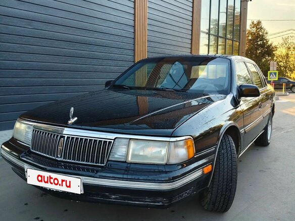 1991 Lincoln Continental VIII, серый, 620000 рублей - вид 1