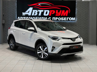 2016 Toyota RAV4 IV (XA40) Рестайлинг, белый, 2460000 рублей, вид 1