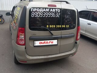 2013 Lada (ВАЗ) Largus I, серый, 530000 рублей, вид 4