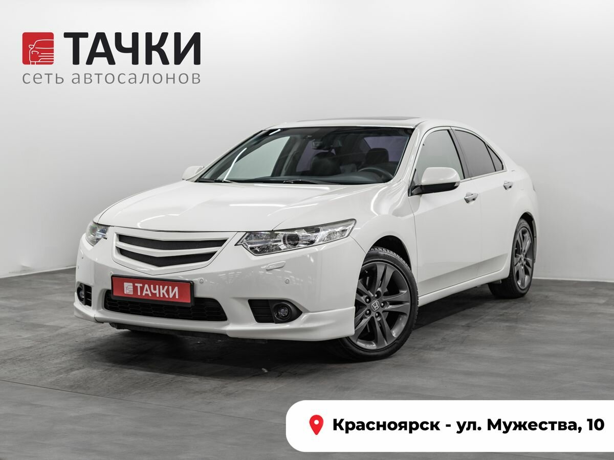 Открыть фотографии: Honda Accord VIII Рестайлинг
