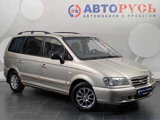2006 Hyundai Trajet I Рестайлинг, бежевый, 484000 рублей, вид 1