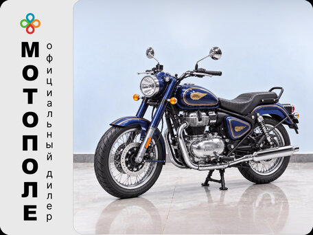 2026 Royal Enfield Bullet 650, синий, 698000 рублей, вид 1