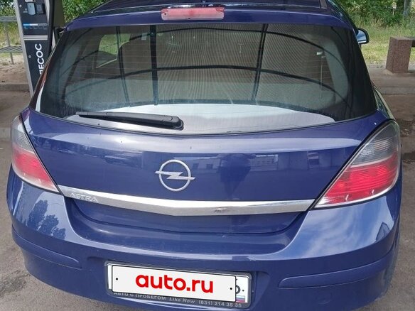 2013 Opel Astra H Рестайлинг, синий, 600000 рублей - вид 2