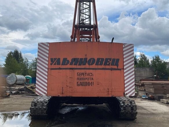 2008 МКГС МКГС-32, 3100000 рублей - вид 4