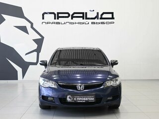2008 Honda Civic VIII Рестайлинг, синий, 639900 рублей, вид 2