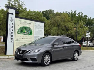 2022 Nissan Sylphy III (China Market) Рестайлинг, серый, 1121000 рублей, вид 1