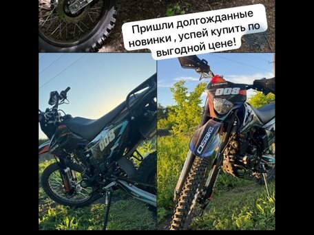 2025 Motoland Enduro 300, серебристый, 130000 рублей, вид 3