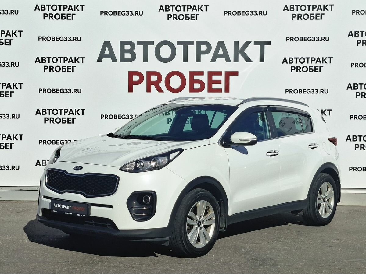 Открыть фотографии: Kia Sportage IV