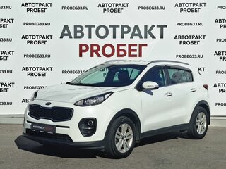 2018 Kia Sportage IV, белый, 1649000 рублей, вид 1