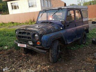 1995 УАЗ 31519, синий, 210000 рублей, вид 1