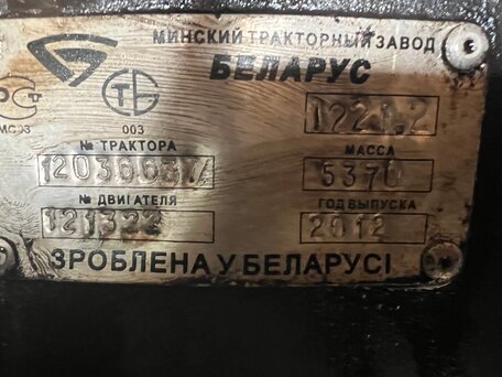 2012 МТЗ (BELARUS) 1221, 1750000 рублей, вид 2