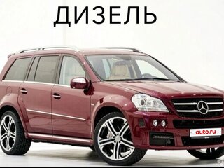 2006 Mercedes-Benz GL-Класс 320 I (X164), пурпурный, 1150000 рублей, вид 1