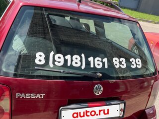 2002 Volkswagen Passat B5 Рестайлинг, красный, 400000 рублей, вид 2