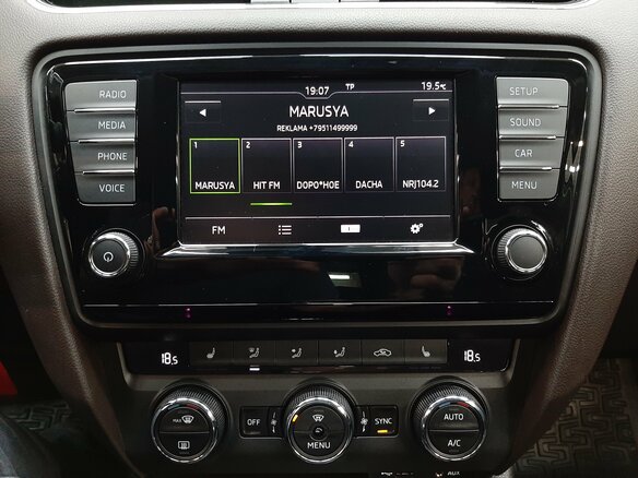2016 Skoda Octavia Scout III (A7), серый - вид 15