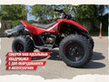 2025 CFMoto CFORCE 110, красный, 269910 рублей - вид 1