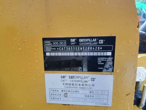 2023 Caterpillar 305, золотистый, 4550000 рублей - вид 7