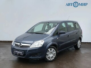 2008 Opel Zafira B Рестайлинг, серый, 529000 рублей, вид 1