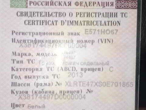 2005 DAF XF 95, белый, 1000000 рублей - вид 6