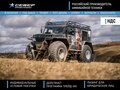 2026 Север Профи-2, чёрный, 8083000 рублей
