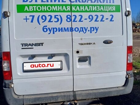 2010 Ford Transit, белый, 450000 рублей, вид 3