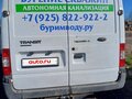 2010 Ford Transit, белый, 450000 рублей - вид 2