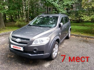 2008 Chevrolet Captiva I, серый, 750000 рублей, вид 1